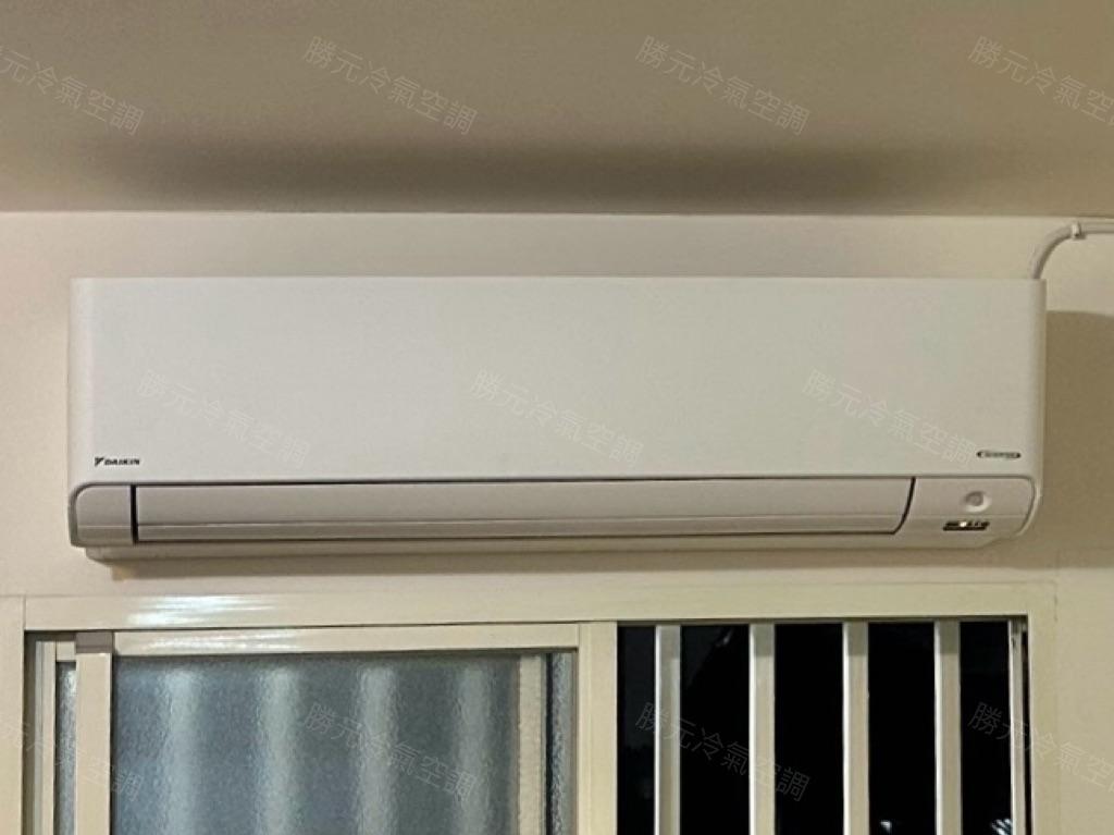 板橋區民有街 大金分離式冷氣安裝/台北大金冷氣安裝/台北分離式冷氣安裝