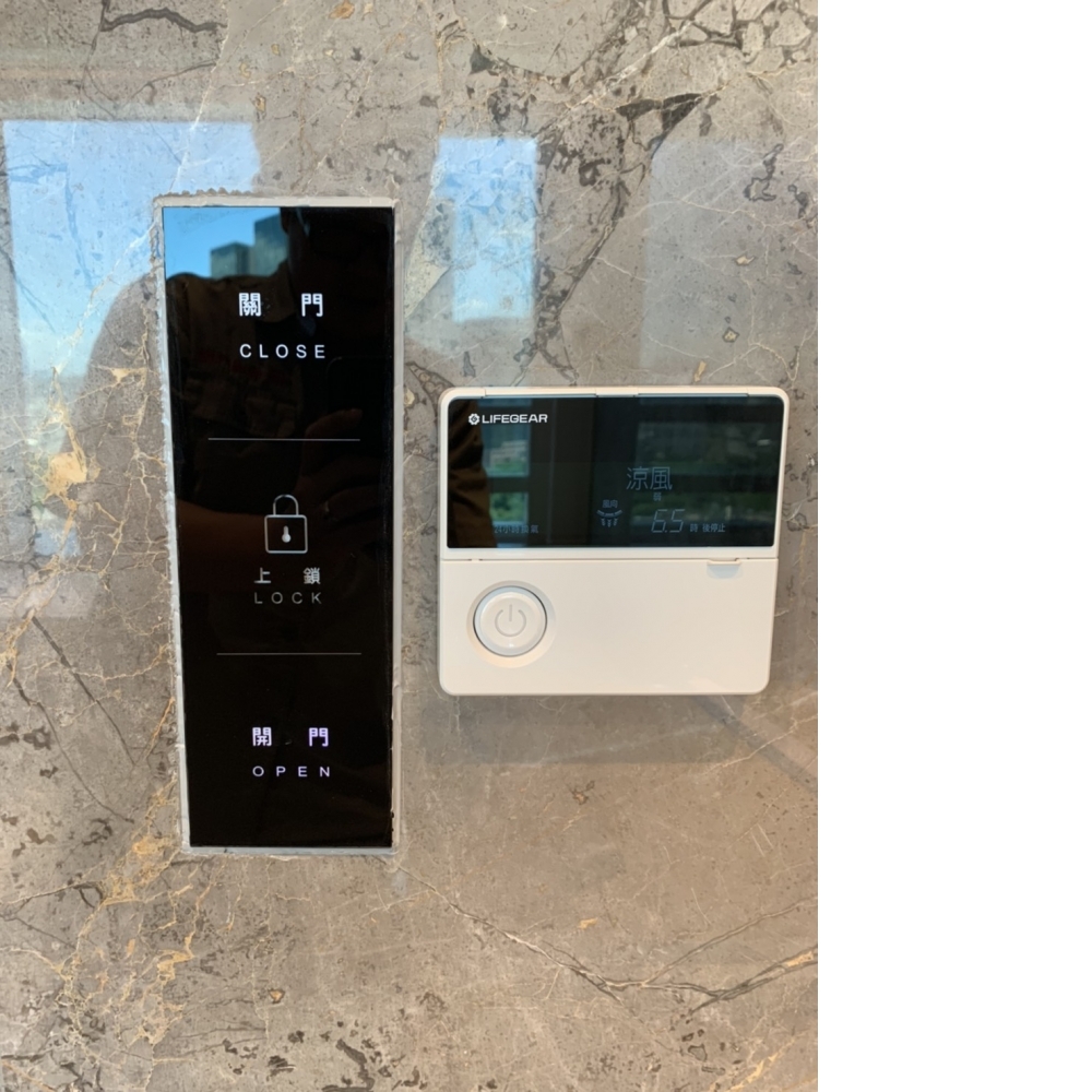 無障礙空間開關