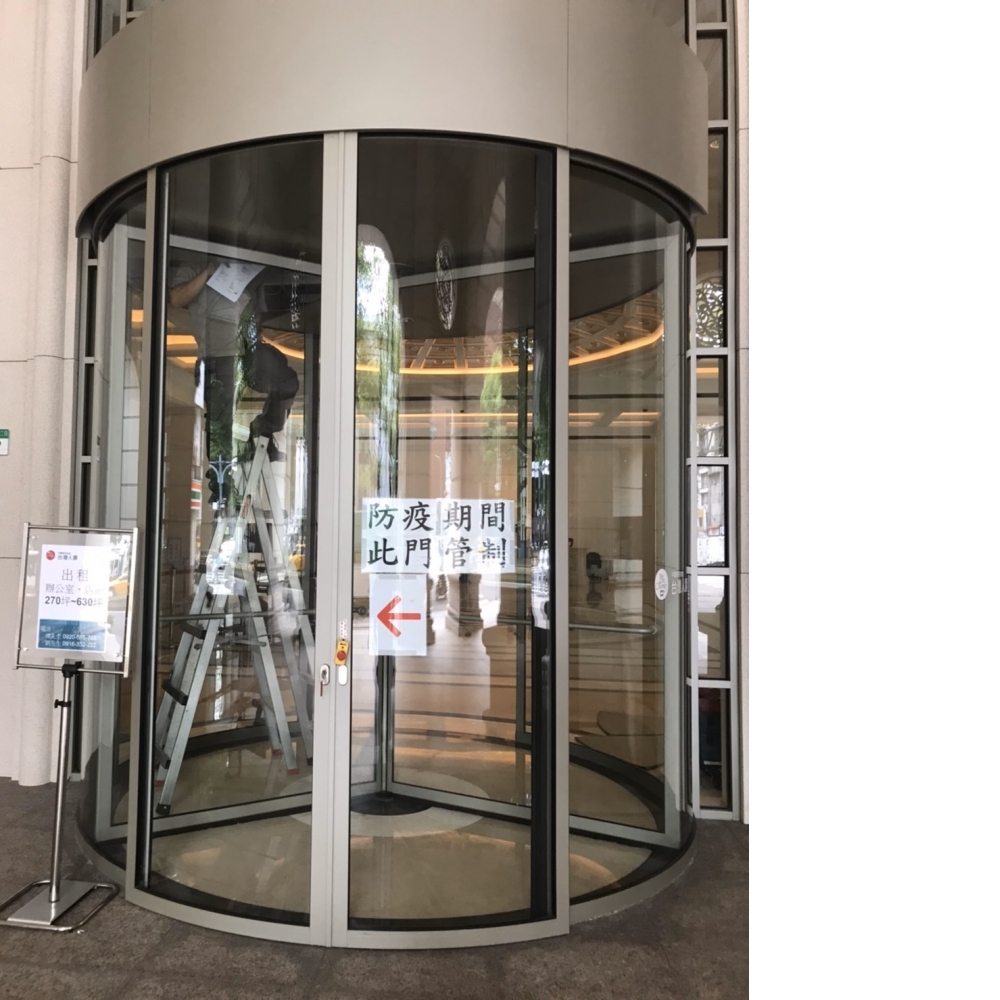 無障礙空間開關