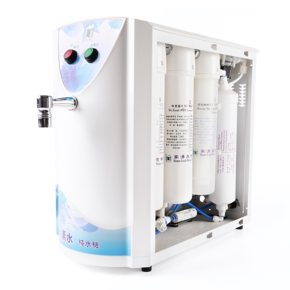 RO+ Hydrogen water machine W888