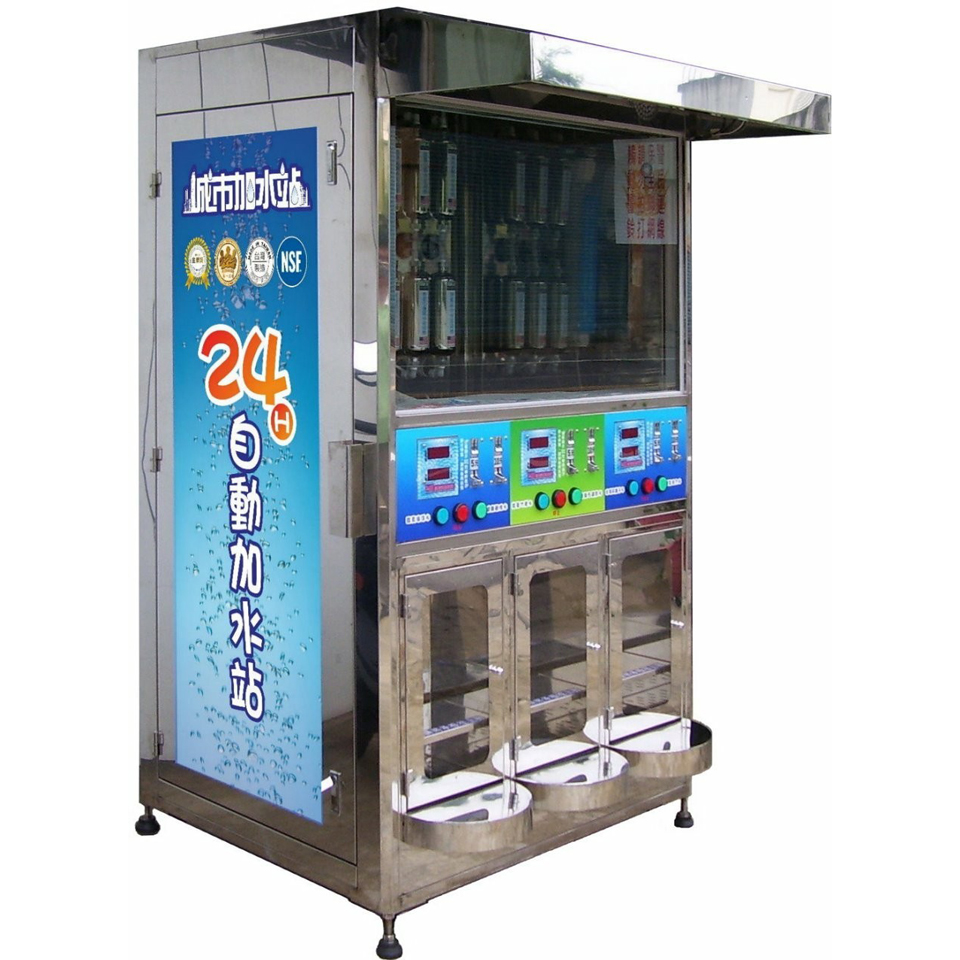  Water filling station