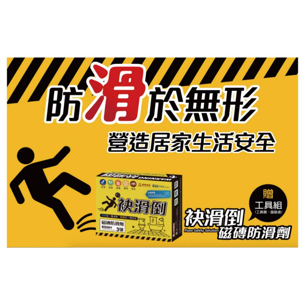 德寶 【袂(ㄇㄟˋ)