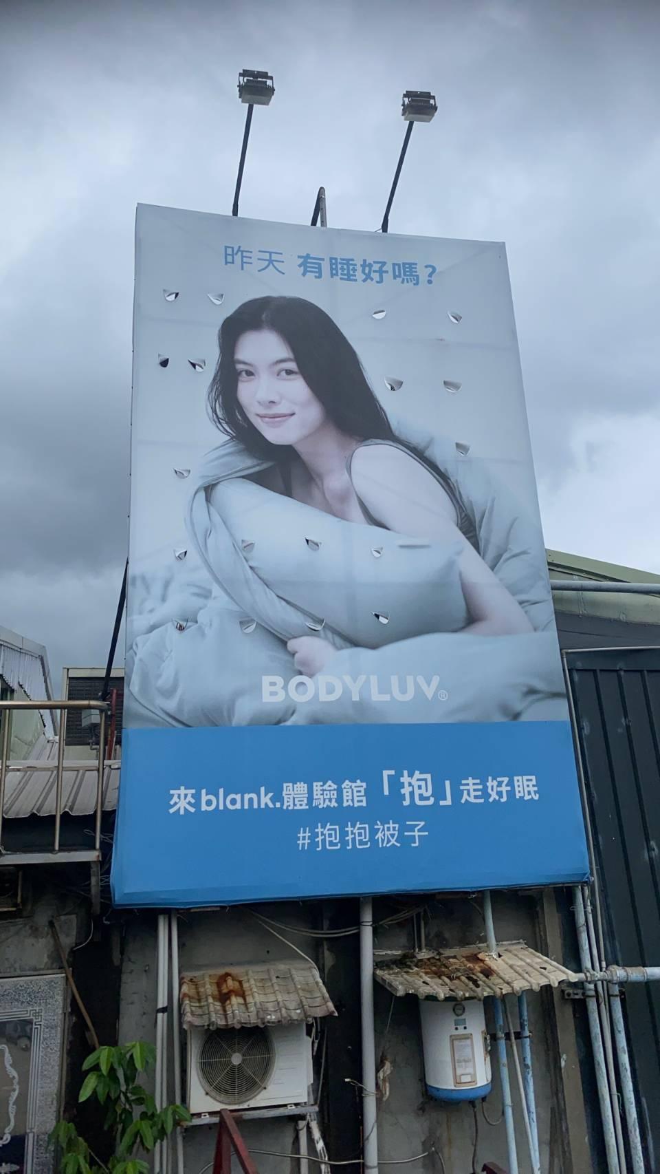 台北招牌拆除