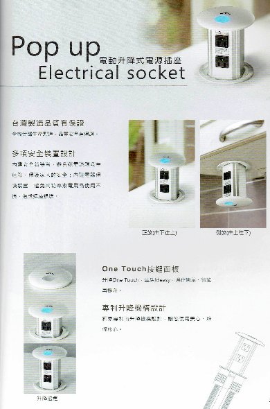 廚房設備(二)
