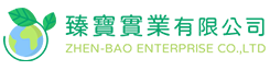 臻寶實業有限公司-景觀工程-新竹景觀工程,新竹庭園工程,新竹塑木