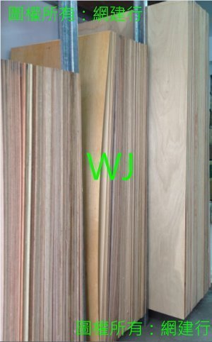 *木板3尺*7尺*厚9mm不足 