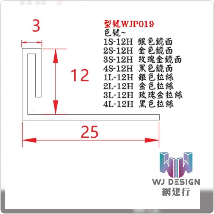 【不銹鋼304 方形12*3mm 銀色拉絲】