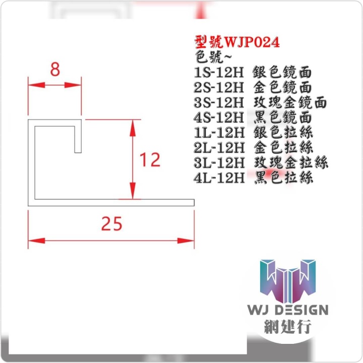 【不銹鋼304 方形12*8mm 銀色鏡面】