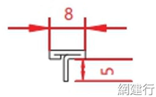 【不銹鋼304 T型條 8*5mm*厚0.6mm 銀色鏡面】