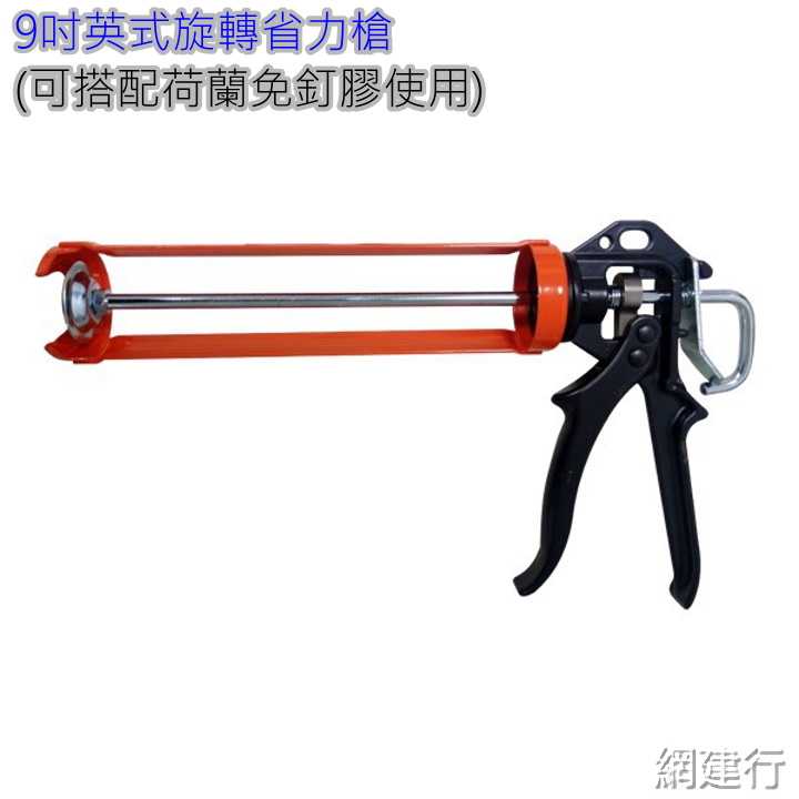 *BOSTIK 超強力免釘膠 