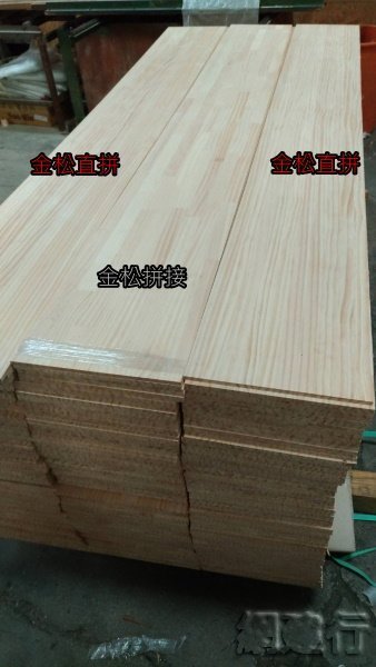 【洞洞板 圓心相距10公分】 金松直拼板 2X8尺*18mm 每片2750元