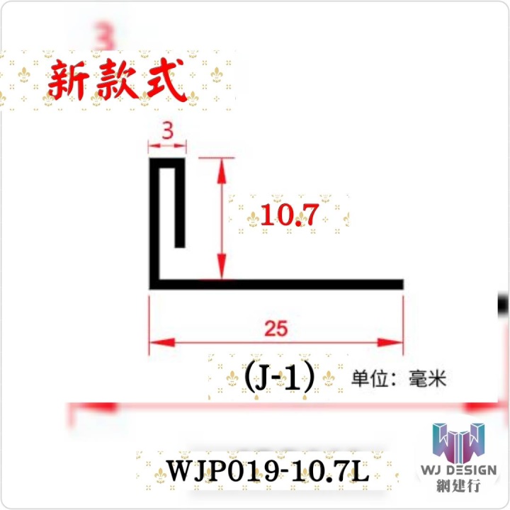 【不銹鋼304 方形10.7*3mm 金色鏡面】