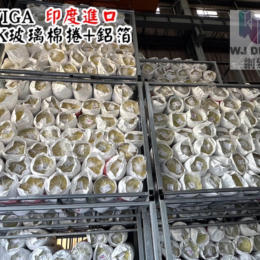 TWIGA 玻璃棉捲 有鋁箔 16K【1M*10M*50mm】  安全防火 防黴抗菌