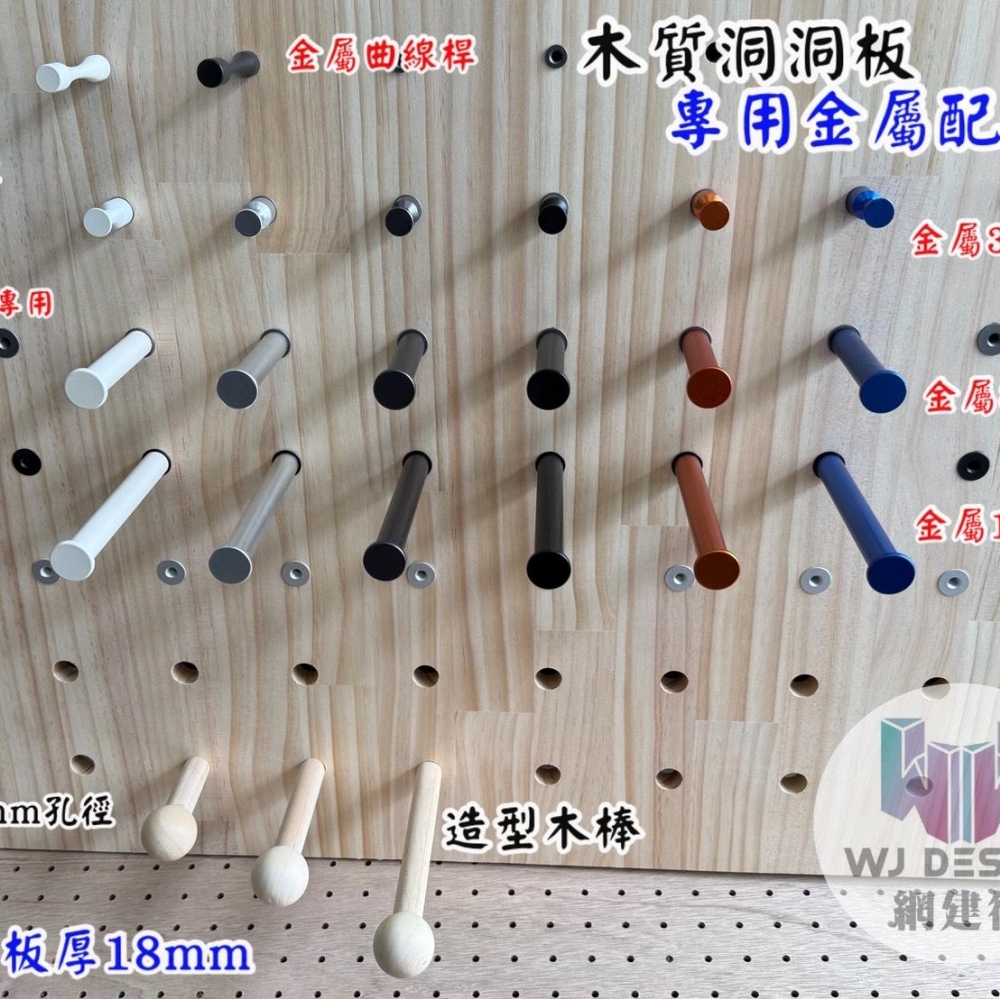 網建行® PlayWood金屬配件(板厚15mm以上適用)螺母孔徑10mm