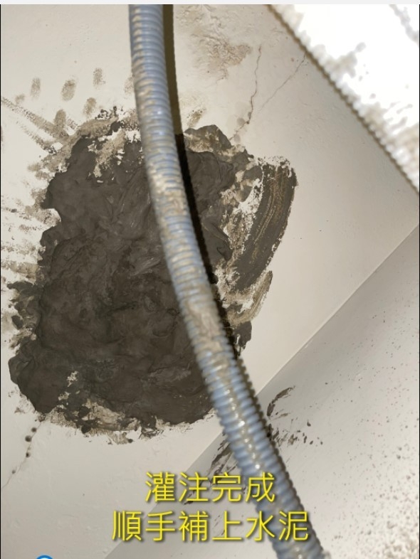 排水管漏水也是可以用管內灌注方式修復漏水水管喔!!