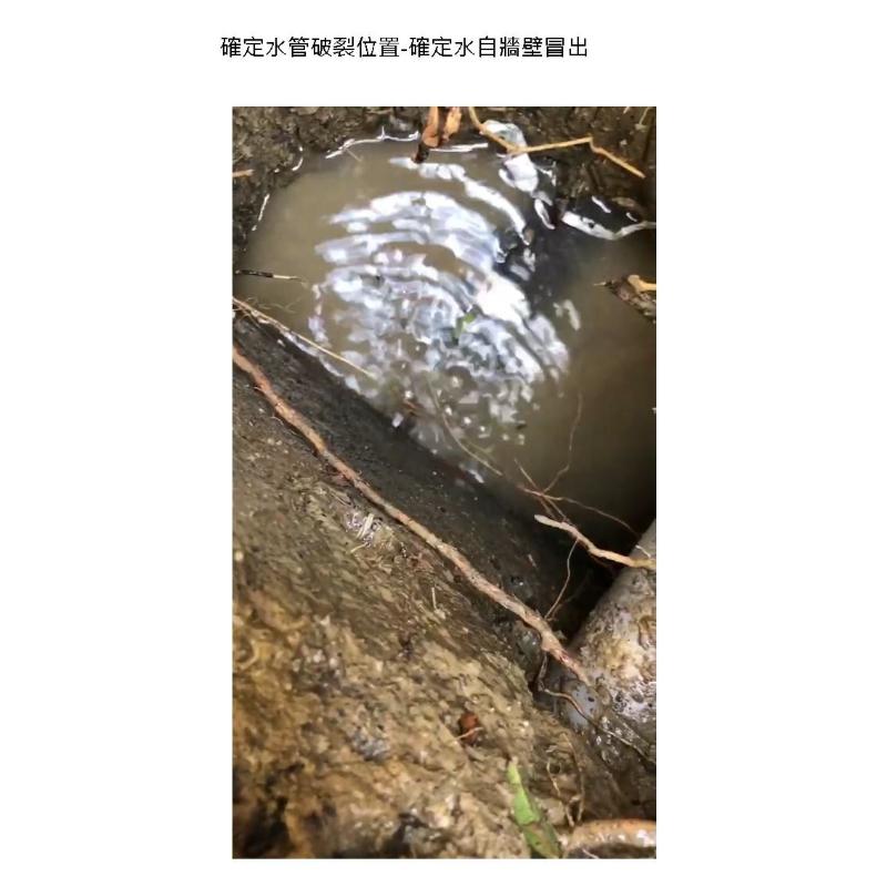 台南善化社區大樓 公共水費暴增 埋設深度超過一米 需出動高階精密儀器 精準定位水管破裂處 順利開挖修