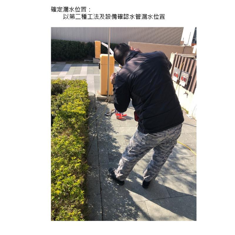 台南善化社區大樓 公共水費暴增 埋設深度超過一米 需出動高階精密儀器 精準定位水管破裂處 順利開挖修