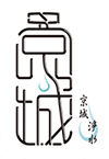 台南全戶過濾-京城專業淨水/全戶軟水過濾0971590897、台南地下水過濾系統/台南淨水過濾/台南