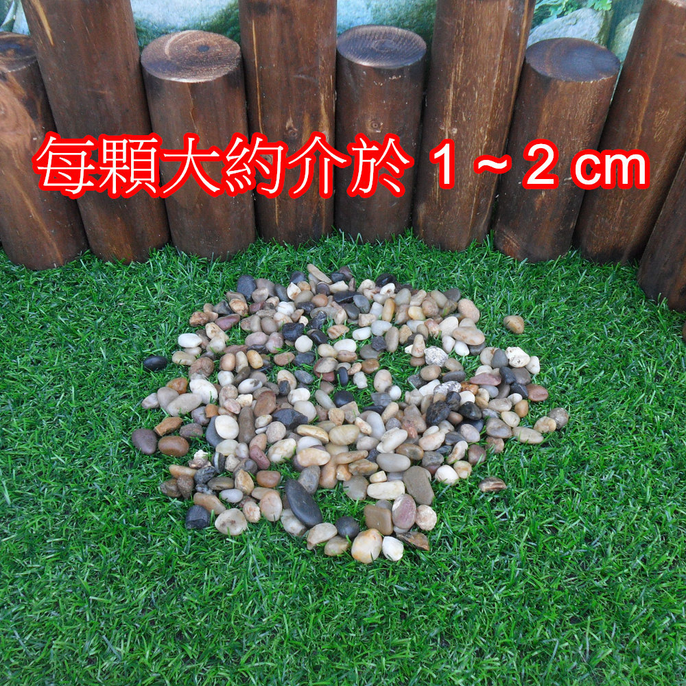 雨花石1包(1.1kg)