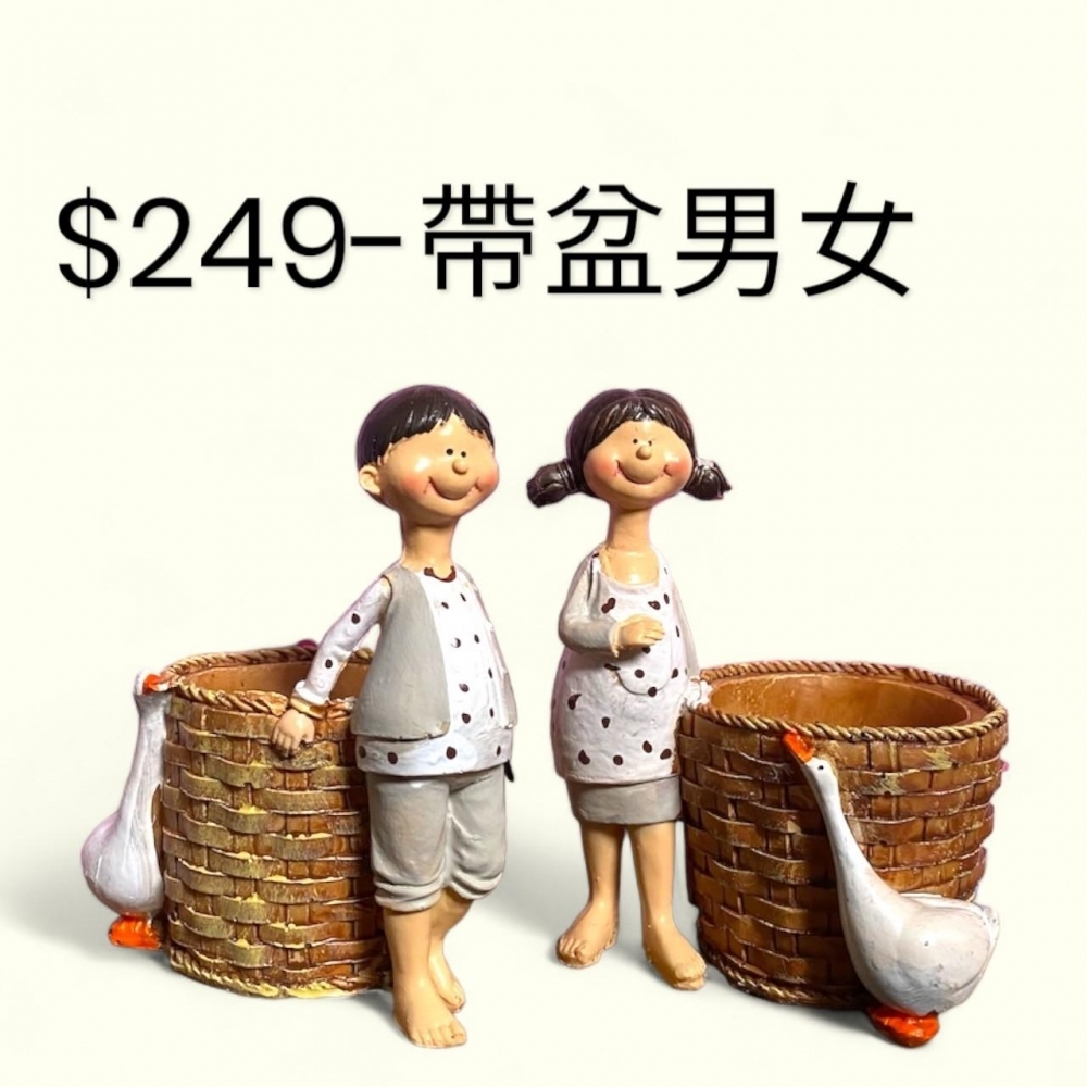 帶盆男女