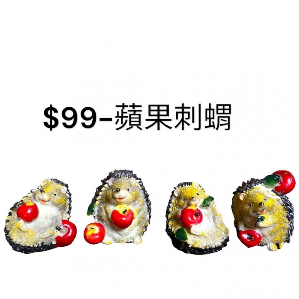 蘋果刺蝟