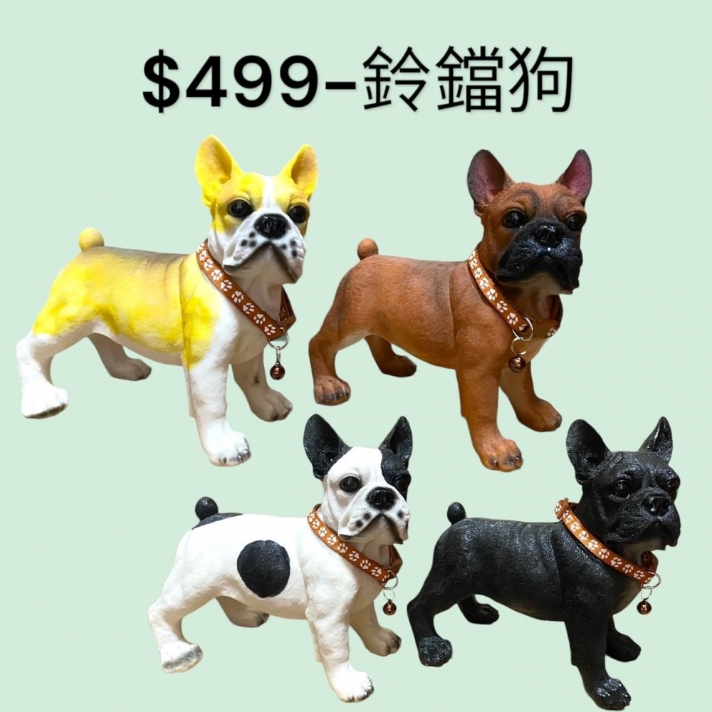鈴鐺狗