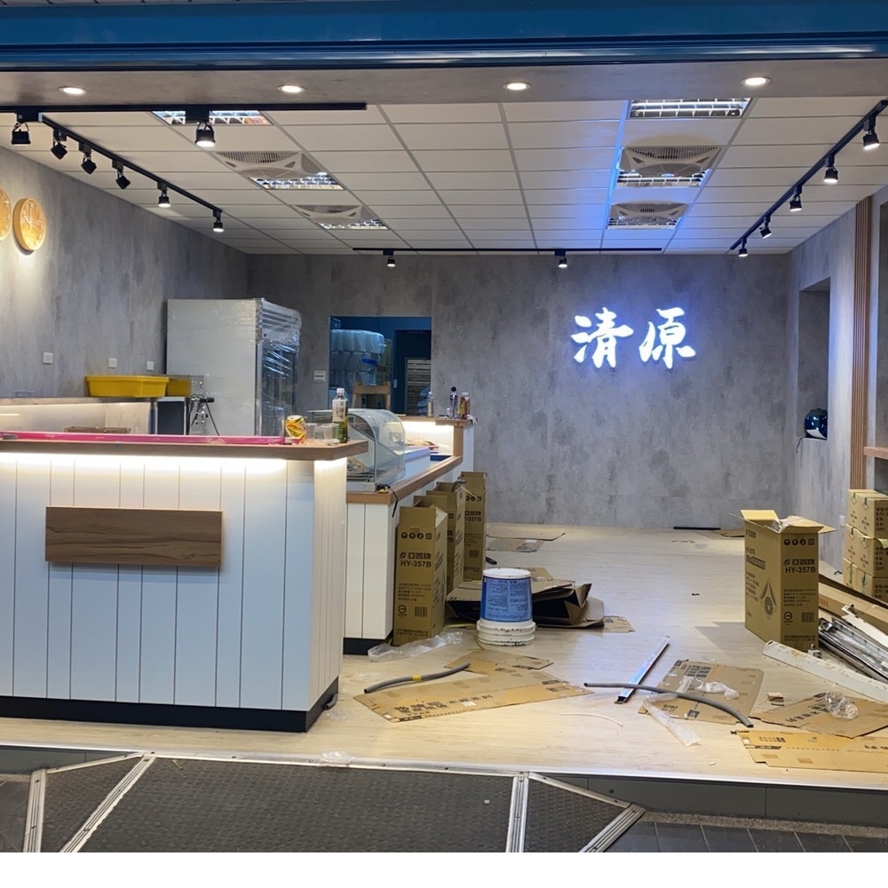 新北市室內裝修