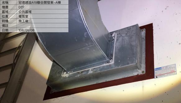 防火填塞