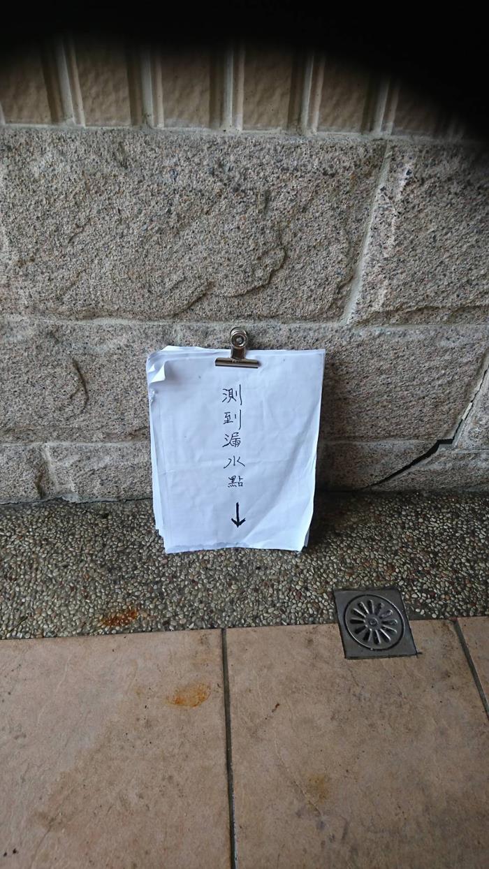 管線漏水測試-台中抓漏防水-台中防水抓漏工程-抓漏水專家