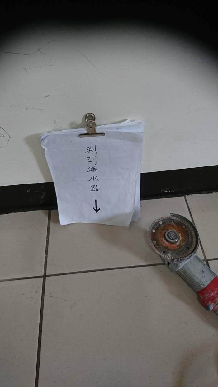管線漏水測試-台中抓漏防水-台中防水抓漏工程-抓漏水專家