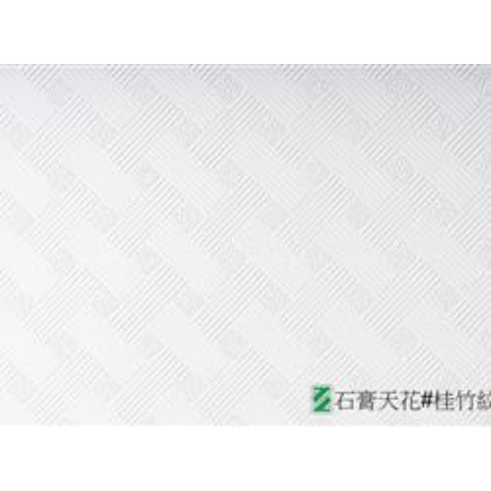石膏天花板9mm桂竹