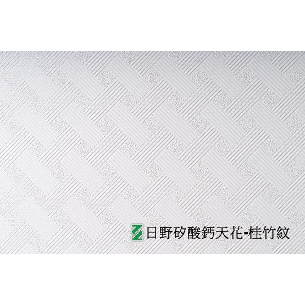 日野矽天花#桂竹紋