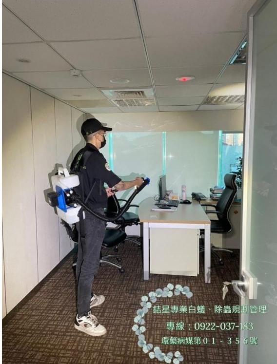 新竹辦公室消毒-銡星