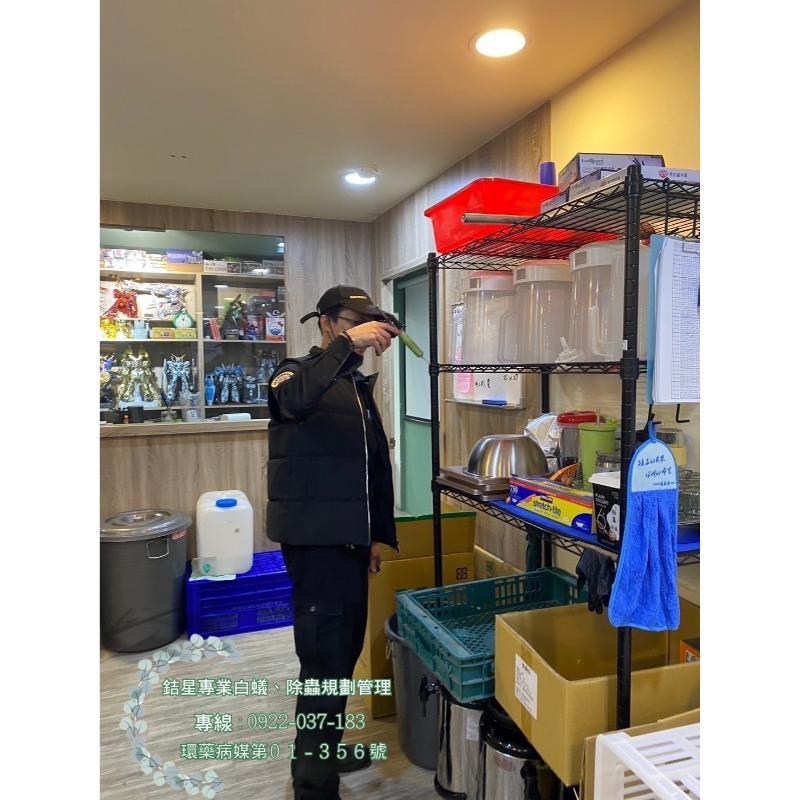 新北飲料店、蟲害防治-銡星
