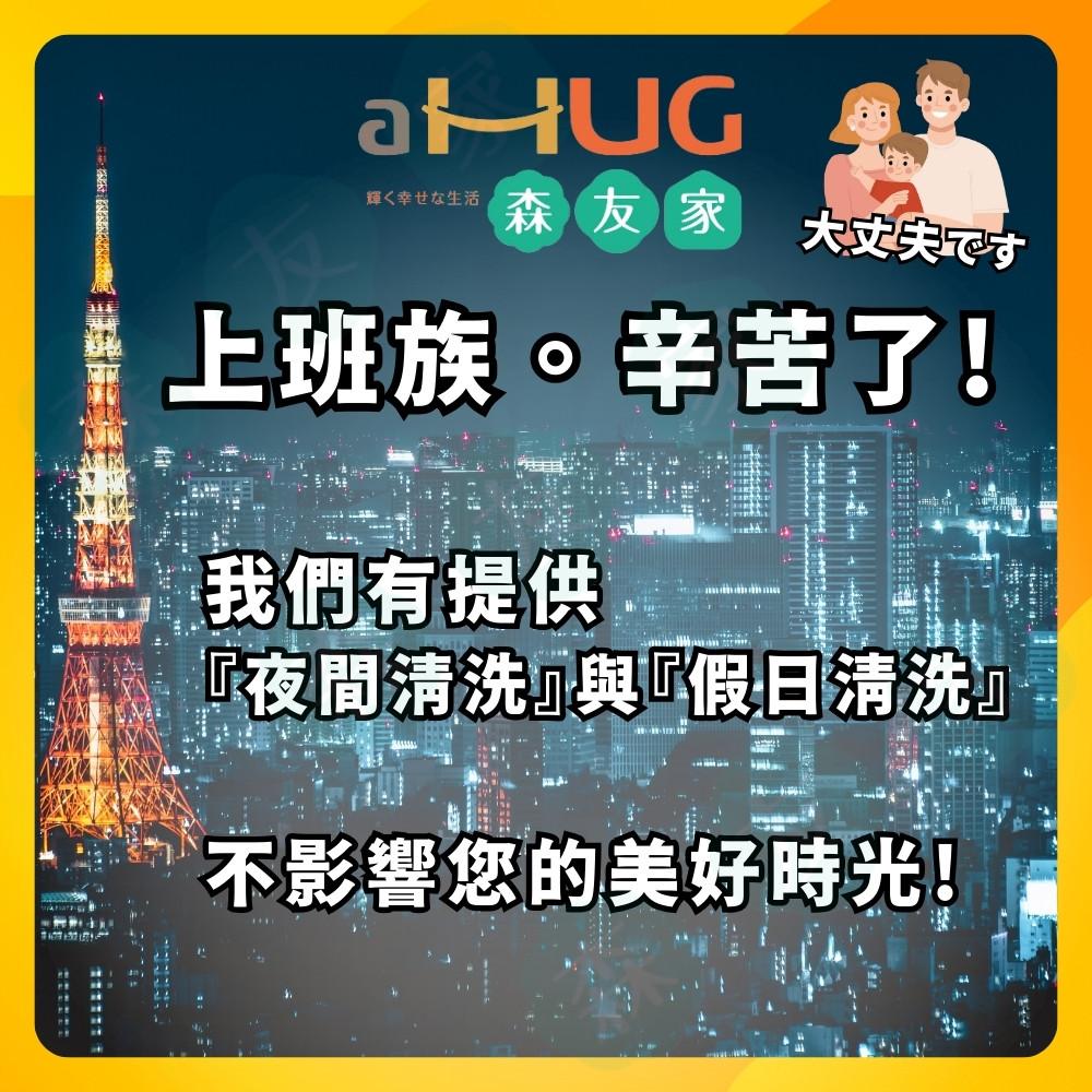 分離式冷氣機掛洗