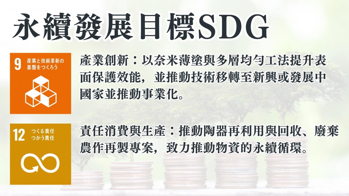 森友家居家鍍膜案例01