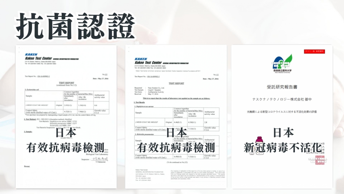 森友家居家鍍膜案例01