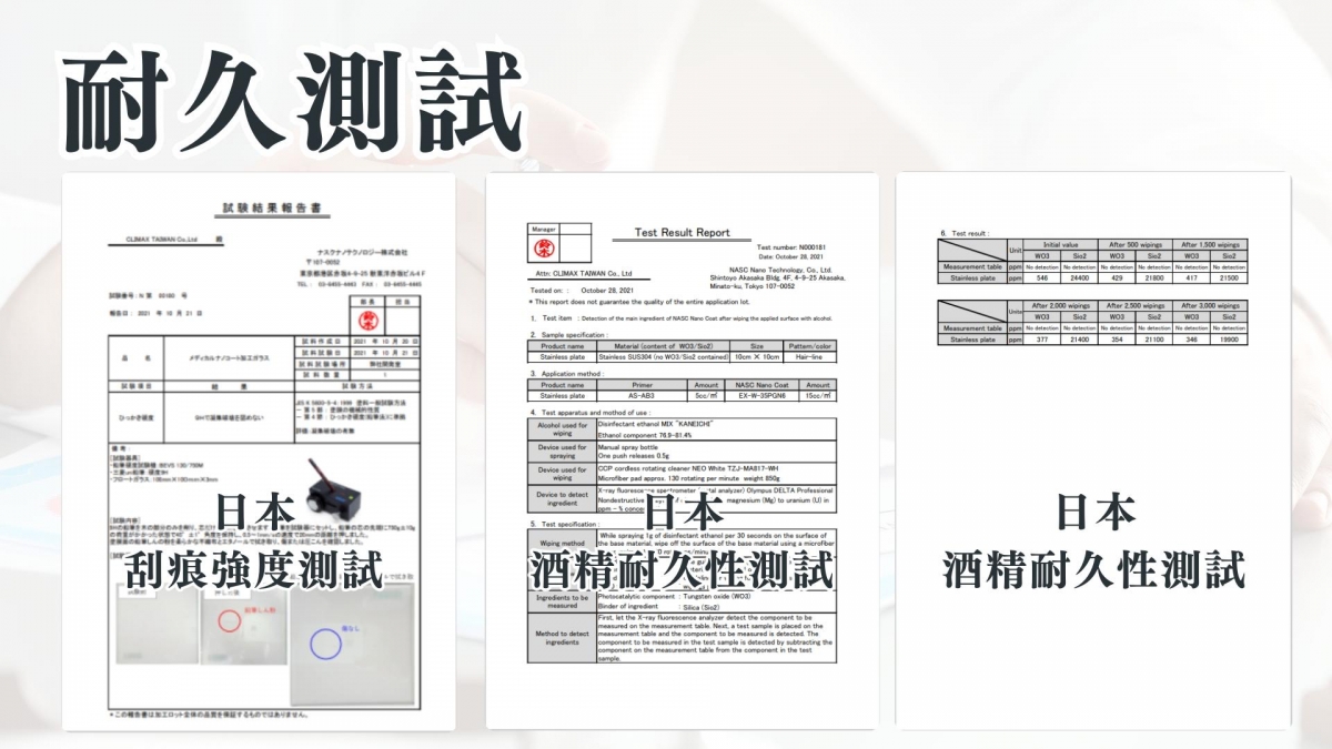 森友家居家鍍膜案例01