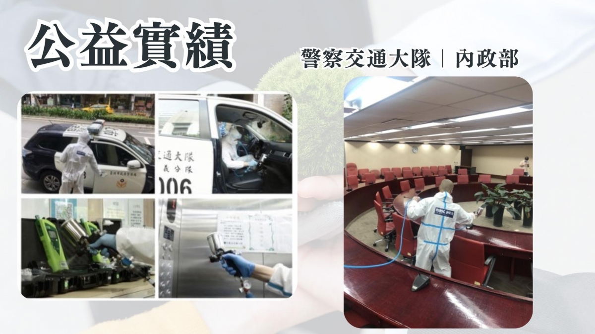 森友家居家鍍膜案例01