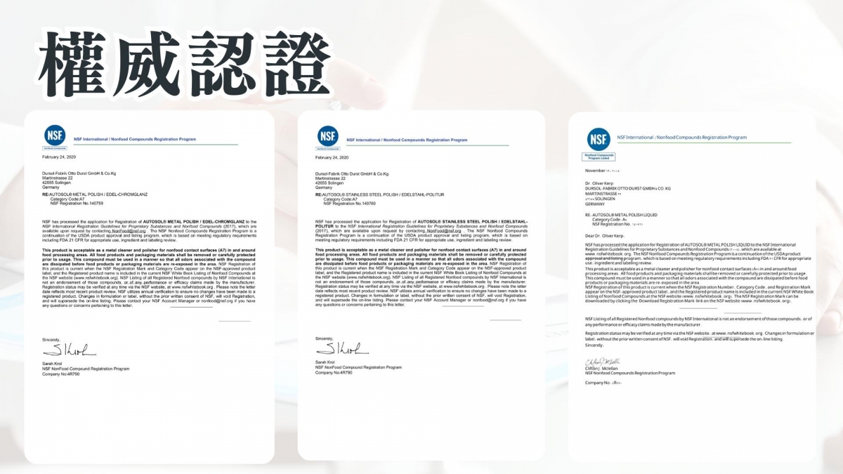 森友家居家鍍膜案例01