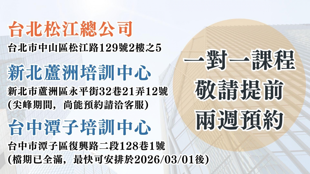 居家鍍膜培訓中心