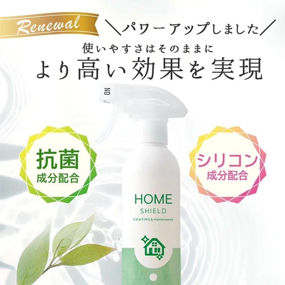 日本原廠居家鍍膜DIY升級版產品說明