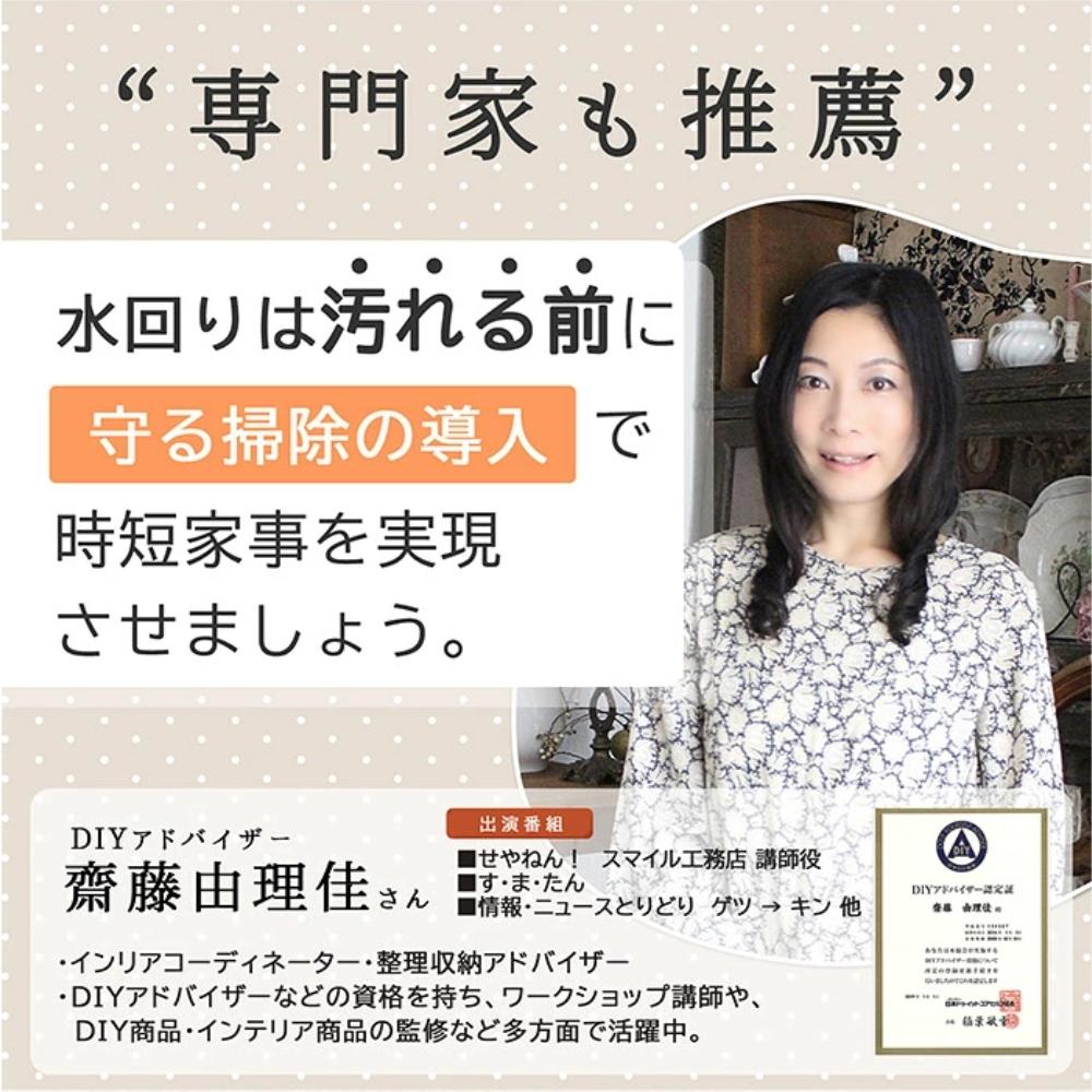 日本原廠居家鍍膜DIY專家推薦概念