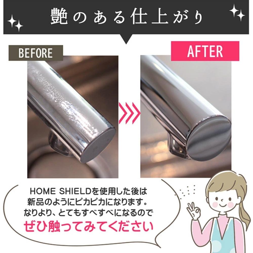 日本原廠居家鍍膜DIY使用方法