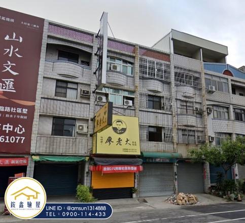 彰化縣 花壇鄉 中古屋