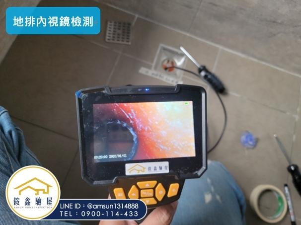 地坪排水管路內視鏡檢測