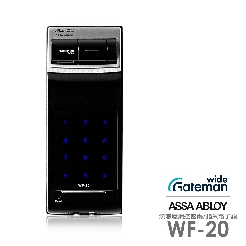 Gateman WF-20