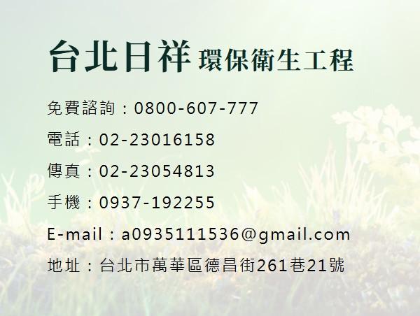 化糞池多久要抽一次？