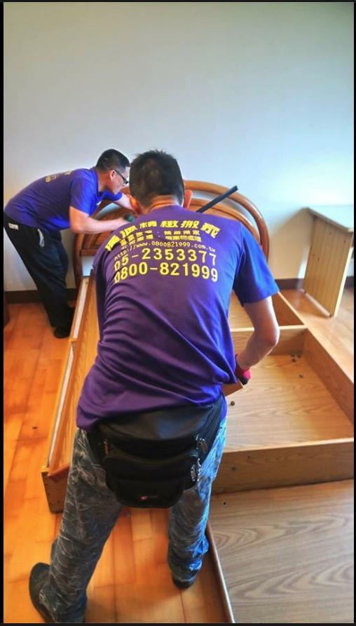 嘉義縣市精緻搬家-廣源	