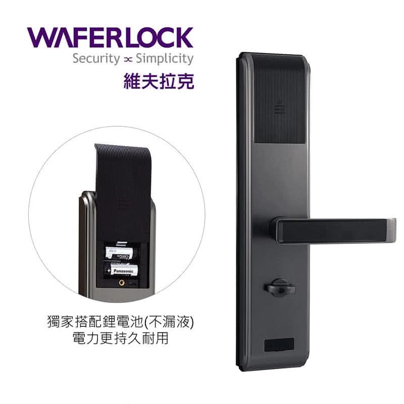 WAFERLOCK維夫拉克 L600 3D人臉辨識智慧電子鎖(人臉辨識+卡片+密碼+鑰匙-含原廠標準